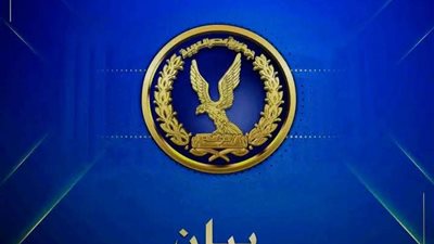 حركة تنقلات جديدة تعيد هيكلة قطاع المباحث بأسيوط