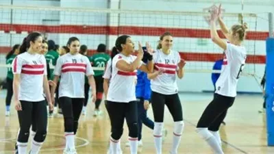 سيدات الزمالك بالطائرة تفوز على سموحة بثلاثية في الدوري