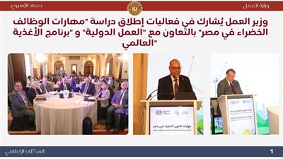تسليم شهادات لخريجي دورات البترول المجانية بمركز الحفر المصرية