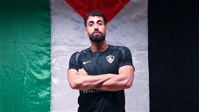 عدي الدباغ ينضم إلى بعثة الزمالك استعداداً لمواجهة كايرز تشيفز بالكونفدرالية 