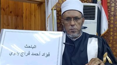 فؤاد أحمد فراج يحصل على الدكتوراه في اللغويات من جامعة الأزهر