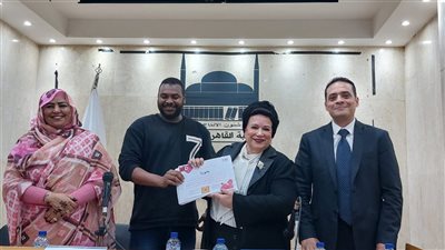 بالصور..جمعية 