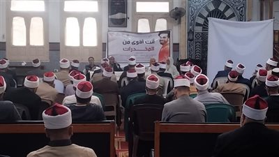 لقاء توعوي للأئمة بالقاهرة لمواجهة الإدمان والانحراف السلوكي