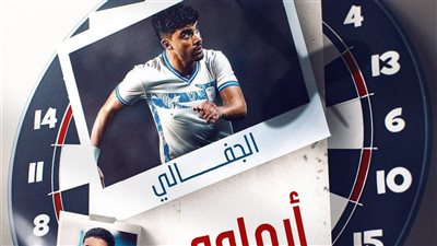 رسميًا.. الجفالي ينتقل إلى أبها السعودي
