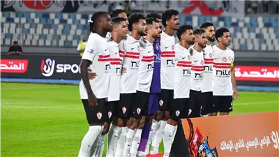 بالتفاصيل والمواعيد.. قرعة الكونفدرالية تضع الزمالك في مواجهة سهلة نسبيًا