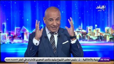 أحمد موسى يحسم الجدل: لا جنيه دون ضمان في قروض الخشن