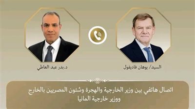 اتصال هاتفي بين وزير الخارجية ونظيره الألماني للتشاور حول التطورات الإقليمية 