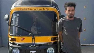 ضبط سائق توك توك في كوم حمادة لفرضه أجرة ركوب غير قانونية