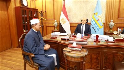  محافظ كفر الشيخ يبحث مع رئيس المنطقة الأزهريّة الجديد ملف التعليم الأزهرى