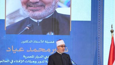 مفتي الجمهورية يعلن توصيات الإفتاء الرقمي في عصر الذكاء الاصطناعي