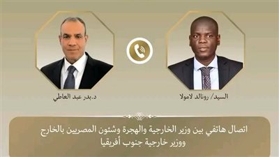 اتصال هاتفي بين وزير الخارجية ونظيره الجنوب أفريقي لتعزيز العلاقات بين البلدين 
