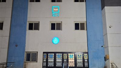 الصحة تعلن اعتماد أول وحدة طب أسرة في قنا بمعايير الجودة الوطنية بفرشوط