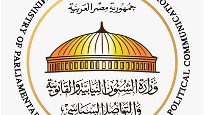 وزير الشئون النيابية يشارك في افتتاح مؤتمر المصريين بالخارج