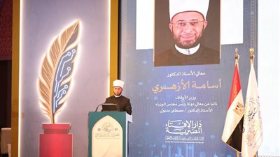 وزير الأوقاف: الرشد سبيلنا للذكاء الاصطناعي ودعم فلسطين ثابت