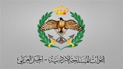 الجيش الأردني يفتح باب التجنيد للإناث حملة التوجيهي العلمي في برنامج دبلوم طبي برتبة عريف