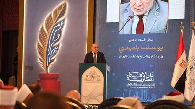 وزير الشؤون الدينية الجزائري: لا بديل عن المفتي البشري