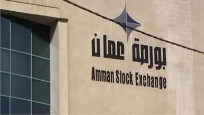 تراجع طفيف بمؤشر بورصة عمان وسط تداولات بقيمة 7 ملايين دينار