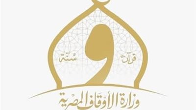 الأوقاف توزّع 50 طن لحوم صكوك بمناسبة المولد النبوي