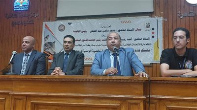 جامعة القاهرة تواصل فعاليات معسكر قادة المستقبل بمناقشة الاستراتيجية الوطنية لمكافحة الفساد