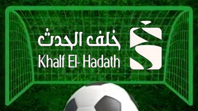 تابع اليوم: قمة الصدارة في السويس.. كلاسيكو عالمي في هونغ كونغ.. وظهور ريال مدريد الأول
