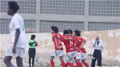 الزمالك يواجه ساك.. والأهلي يصطدم ببالم هيلز في افتتاحية دوري الكرة النسائية