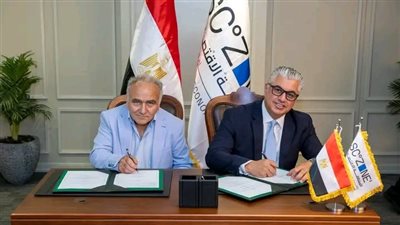 اقتصادية قناة السويس توقع مشروع 