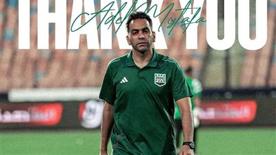 عادل مصطفى يدخل دائرة الترشيحات لمنصب المدرب العام في الأهلي