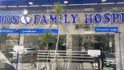 وزارة الصحة تغلق مستشفى 