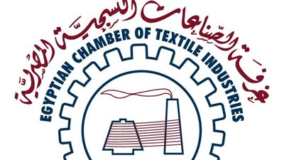 بعد تقدم 12 عضوا.. “الصناعات النسيجية” تحسم مقاعدها بالتزكية 