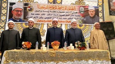 مفتي الجمهورية يشارك وكيل الأزهر في افتتاح دار لتحفيظ القرآن الكريم بمحافظة الغربية