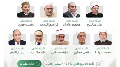 مجلس علمي واحتفاء روحي.. البيت المحمدي يحيي المولد النبوي بقراءة وإسناد السيرة النبوية