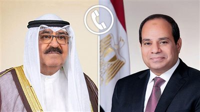 السيسي وأمير الكويت يدينان الاعتداء الإسرائيلي على قطر خلال اتصال هاتفي