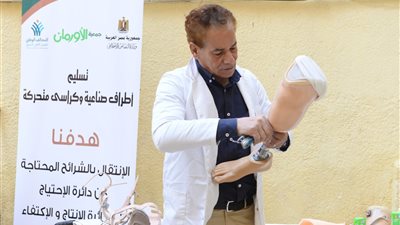 الأورمان : تسليم أجهزة تعويضية وكراسي متحركة للمرضى غير القادرين بقنا