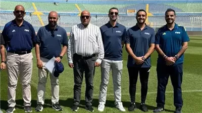 وفد من فيفا يعاين استاد الدفاع الجوي قبل مواجهة بيراميدز وأوكلاند سيتي