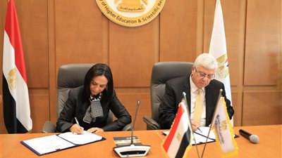بروتوكول تعاون لتقديم منحة 