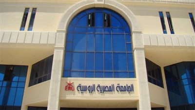 فرصة ذهبية.. تخصيص 338 منحة للشباب المصري للالتحاق بالجامعات الروسية
