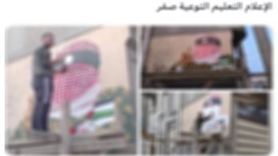 الداخلية تنفي واقعة جرافيتي بالدقهلية وتوضح حقيقة المنشور المتداول