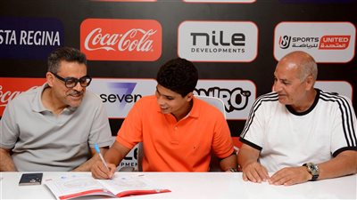 الزمالك يجدد عقد أحمد صفوت لاعب مواليد 2009 حتى 2028 