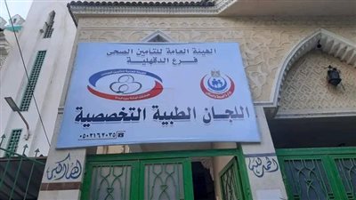 محافظ الدقهلية: فتح عيادة أطفال ونقل لجنة القلب إلى مركز اللجان الطبية التخصصية بسندوب 
