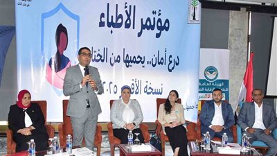  الأقصر.. افتتاح مؤتمر الأطباء 