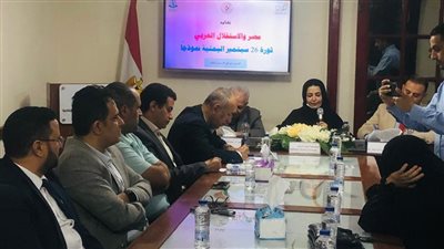 بالصور...ندوة 