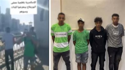 ضبط ٤ أشخاص لاتهامهم بمعاكسة الفتيات بالإسكندرية 