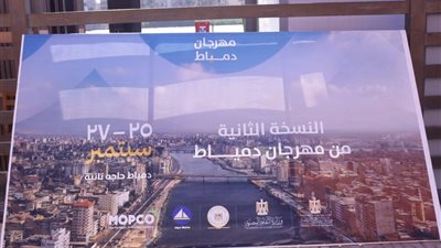 بالصور: نائب محافظ دمياط ووفد اليونسكو في جولة بمعارض الحرف اليدوية بدمياط