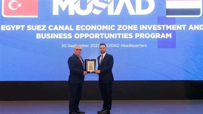 رئيس اقتصادية قناة السويس يلتقي اتحاد رجال الأعمال المستقلين  MUSIAD وعددًا من كبريات الشركات التركية