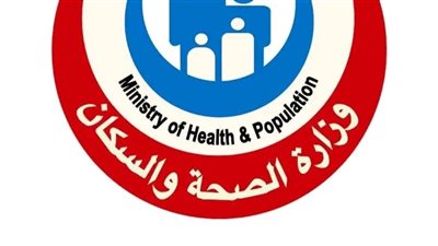 وزارة الصحة: 63.9 مليون زيارة لخدمات مبادرة رئيس الجمهورية لدعم صحة المرأة منذ انطلاقها