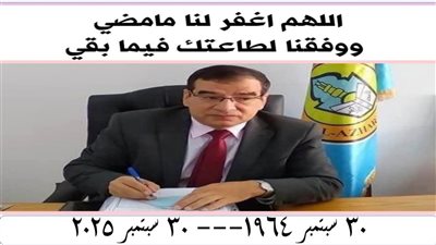 الشقيقة الكبري هي الام الثانية تعظيم سلام  للعظيمة  الحاجة أم سلمة الصاوي في يوم مولدي