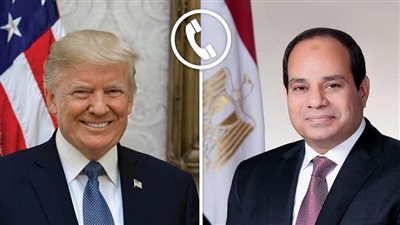 السيسي يُجري اتصالاً بالرئيس ترامب ويُشيد بجهوده في وقف الحرب بغزة