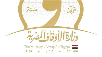وزير الأوقاف يوجه ببدء إجراءات التعيين لمن اجتازوا المسابقة رقم ١ لسنة ٢٠٢٣ (دفعة إمام الدعاة – الشعراوي)