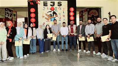اختتام تدريبات برنامج 