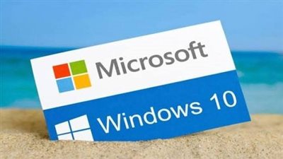 إذا كنت تستخدم ويندوز 10.. فاستعد للخبر الصادم